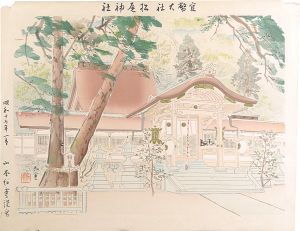 Yamamoto Koun / Kanpei-taisha Matsuo shrine