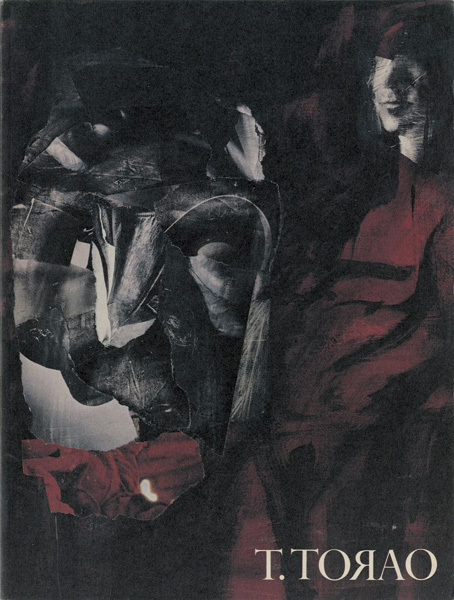 “T.TORAO（虎尾隆）展　VIKING” 
