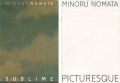 野又稔展 PICTURESQUE（第2回個展）／SUBLIM......