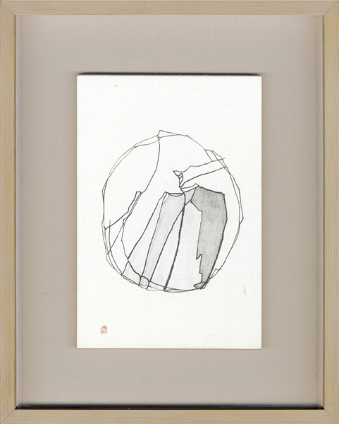 Ishikawa Kyuyo “Pigeon”