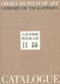 OHARA MUSEUM OF ART LIBRARY OF......