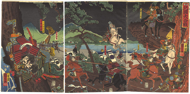 Kuniyoshi “Battle of Kitaguni”