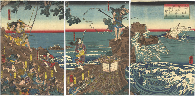 Kuniyoshi “Archer, Chinzei Hachiro Tametomo, sink  enemy ship in Oshima,Izu”