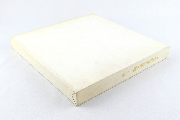 “小泉智英・藤井勉 二人展” 
