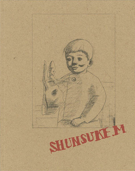 “松本竣介” 