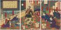 Saigo Takamori : Separate from......