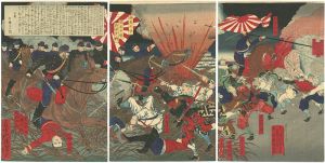 Seinan　War