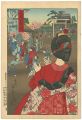 100 Views of Musashi : Mokubo ......