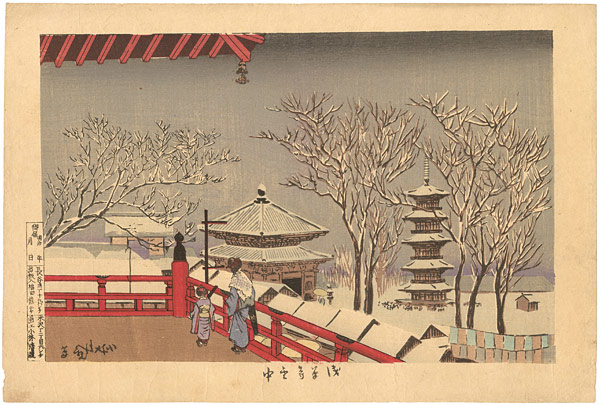 Kiyochika “Pictures of Famous Places in Tokyo / Sensoji Temple in the Snow”