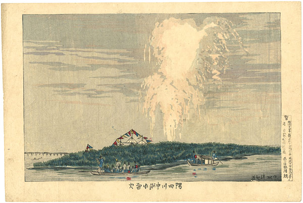 Kiyochika “Pictures of Famous Places in Tokyo / Fireworks at Nakasu on the Sumida River”