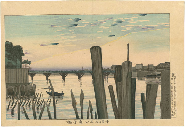 Kiyochika “Pictures of Famous Places in Tokyo / One Thousand Poles at Ryogoku Bridge”