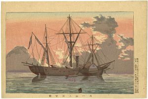 Kiyochika / Pictures of Famous Places in Tokyo / Ship at Shinagawa Bay [東京名所図　品川海上眺望図]