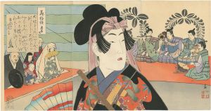 Kiyochika / Flower Pattern / Keicho Period (Era) [花模様　慶長頃]