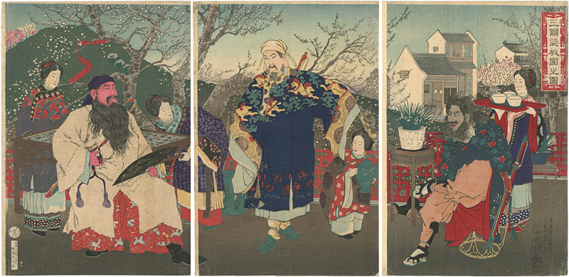 Kiyochika “Treaty at the Peach Orchard - Sangokushi”