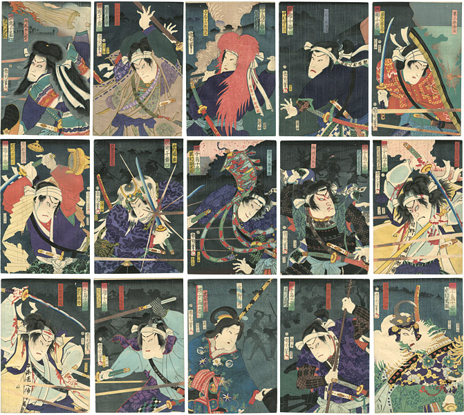 Kunichika “Butterflies and Plovers Kill Ten : set of 15”