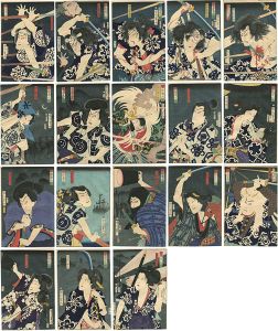 Kunichika / Mirror of Demonic People, Good and Evil  [善悪鬼人鏡]