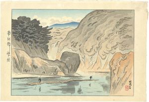 奥瀬英三「南紀瀞峡図」