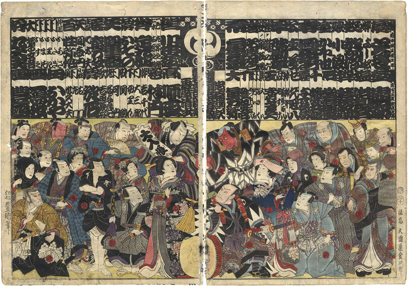 Toyokuni III “List of Kabuki Actors”