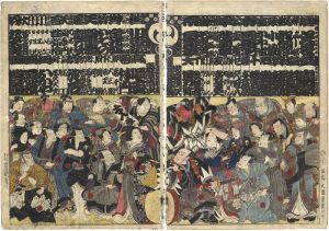 Toyokuni III / List of Kabuki Actors [役者番付]