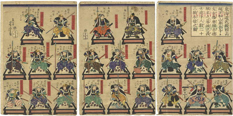 Yoshitora “47 Ronin (Chusingura)”