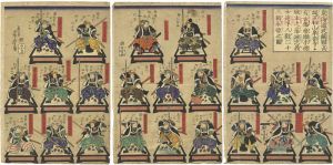 Yoshitora / 47 Ronin (Chusingura) [東海道武蔵国高縄万松山泉岳寺に有古播磨国赤穂城主之藩誠忠義士追手人數二十三騎木像之図]