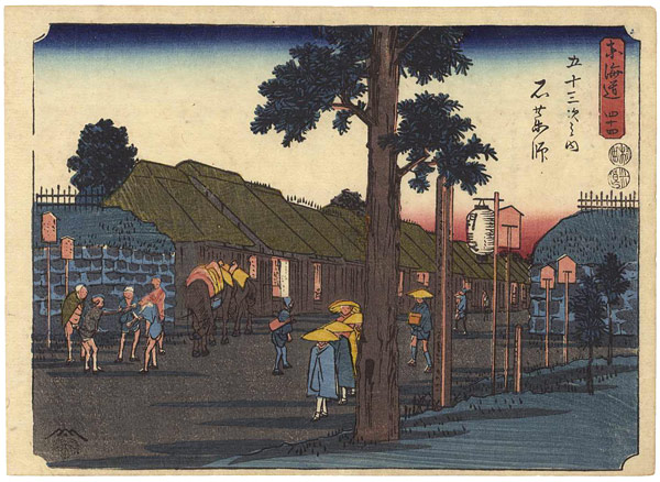 Hiroshige “53 Stations of the Tokaido / Ishiyakushi”