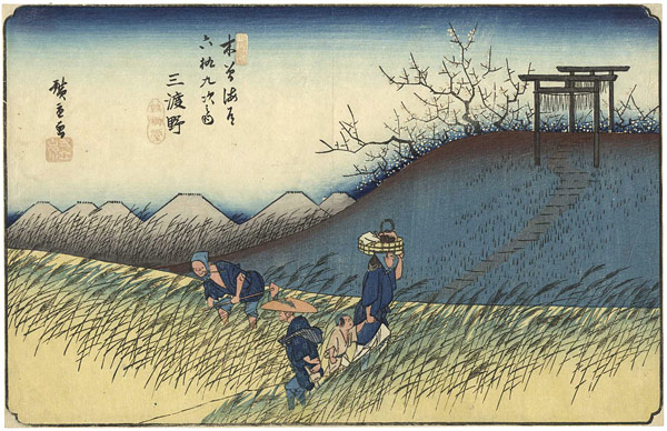 Hiroshige “69 Stations of the Kiso Kaido / Midono”