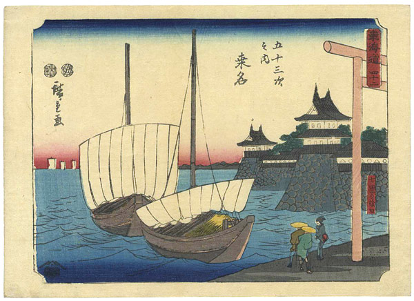 Hiroshige “53 Stations of the Tokaido / Kuwana”