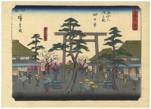 Hiroshige / 53 Stations of the Tokaido / Yokkaichi [東海道五十三次之内　四日市]