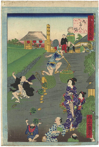 Ikkei “36 Humorous Views of Tokyo / Kudanzaka Hill”