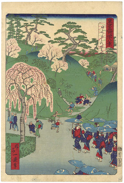 Ikkei “Forty-eight Famous Views of Tokyo / Higurashi-no-sato (Nippori)”