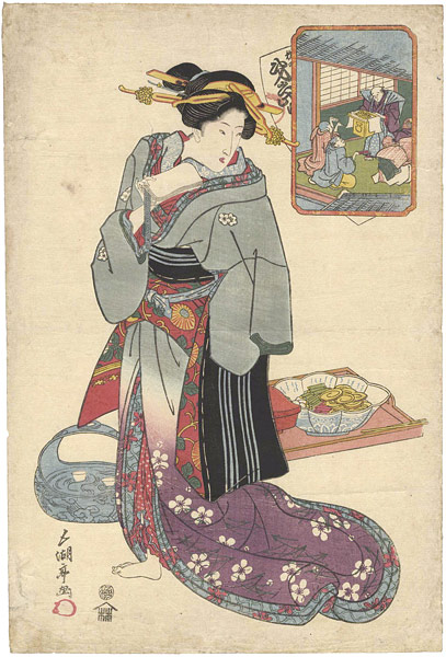 Gokotei “Beauty”