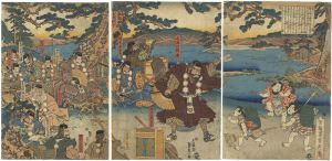 Sadahide / Yoshitsune and Benkei Escaping to the North [源義経奥州下向の北海道・・・]