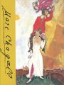 Marc Chagall