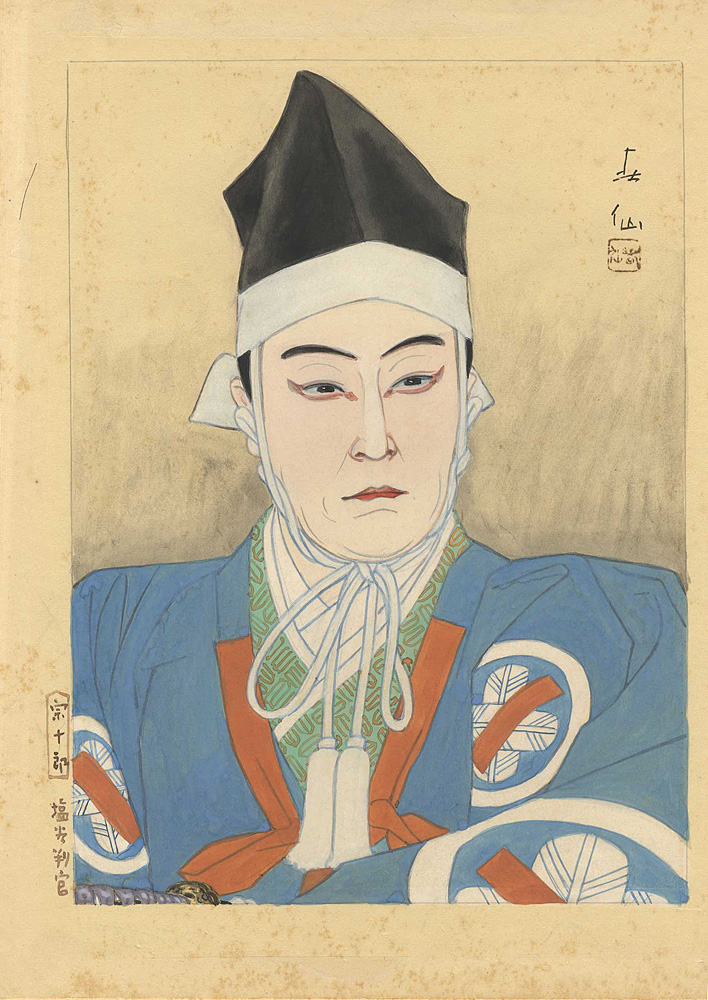 Natori Shunsen “Sawamura Sojuro (Enya Hangan)”