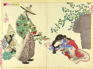 A New Selection of Eastern Brocade Prints / Ota Dokan Deciding to Study Poetry