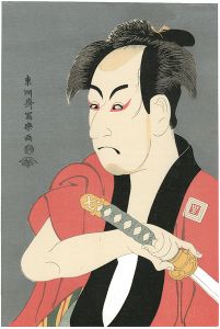 Sharaku / Actor Ichikawa Omezo as Ippei, a Manservant【Reproduction】 [市川男女蔵の奴一平【復刻版】]