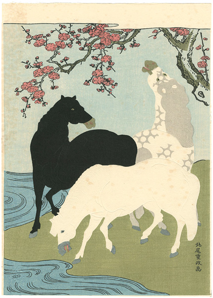 Shigemasa “Red Plum Tree and Three Horses【Reproduction】”