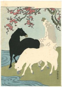 Shigemasa / Red Plum Tree and Three Horses【Reproduction】 [紅梅と馬【復刻版】]
