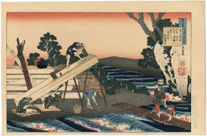 Hokusai / One Hundred Poems Explained by the Nurse : Poem by Harumichino Tsuraki【Reproduction】 [百人一首うばが絵とき 春道列樹【復刻版】]