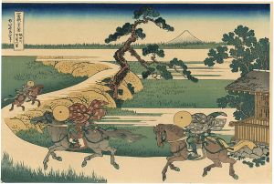 Hokusai / Thirty-Six Views of Mt. Fuji / Village of Sekiya at Sumida River【Reproduction】 [富嶽三十六景　隅田川関屋の里【復刻版】]