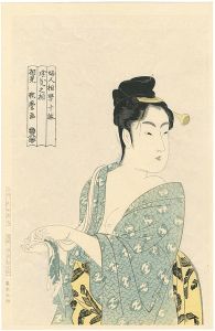 Utamaro / 10 Types in the Physiognomic Study of Women : The Fancy-free Type【Reproduction】 [婦人相学十躰 浮気之相【復刻版】]