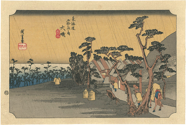 Hiroshige “53 Stations of the Tokaido / Oiso【Reproduction】”