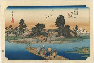 53 Stations of the Tokaido / Kawasaki【Reproduction】