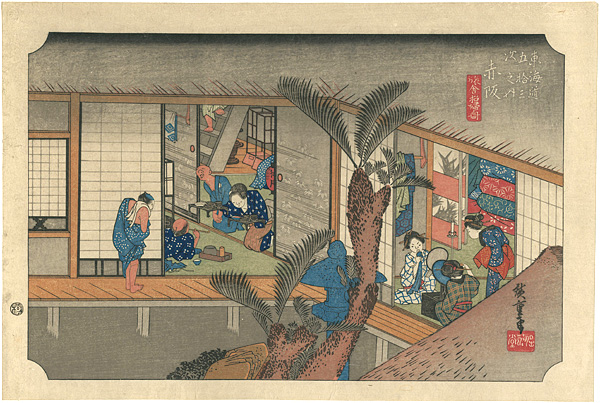 Hiroshige “53 Stations of the Tokaido / Akasaka【Reproduction】”