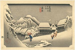 Hiroshige / 53 Stations of the Tokaido / Kanbara【Reproduction】 [東海道五十三次之内　蒲原【復刻版】]