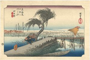 Hiroshige / 53 Stations of the Tokaido / Yokkaichi【Reproduction】 [東海道五十三次之内　四日市【復刻版】]
