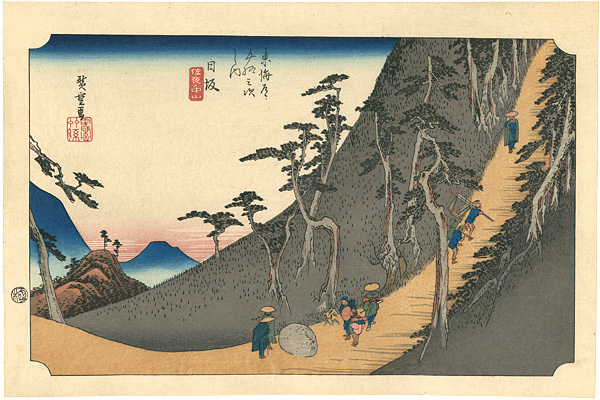 Hiroshige “53 Stations of the Tokaido / Nissaka【Reproduction】”