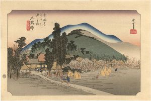 Hiroshige / 53 Stations of the Tokaido / Ishiyakushi【Reproduction】 [東海道五十三次之内　石薬師【復刻版】]