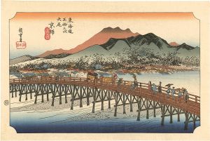 Hiroshige / 53 Stations of the Tokaido / Kyoto【Reproduction】 [東海道五十三次之内　京都【復刻版】]